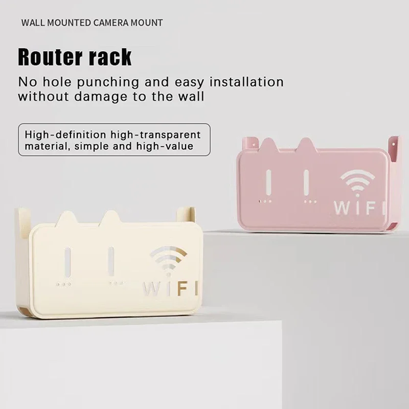 WiFi Router Cover Box